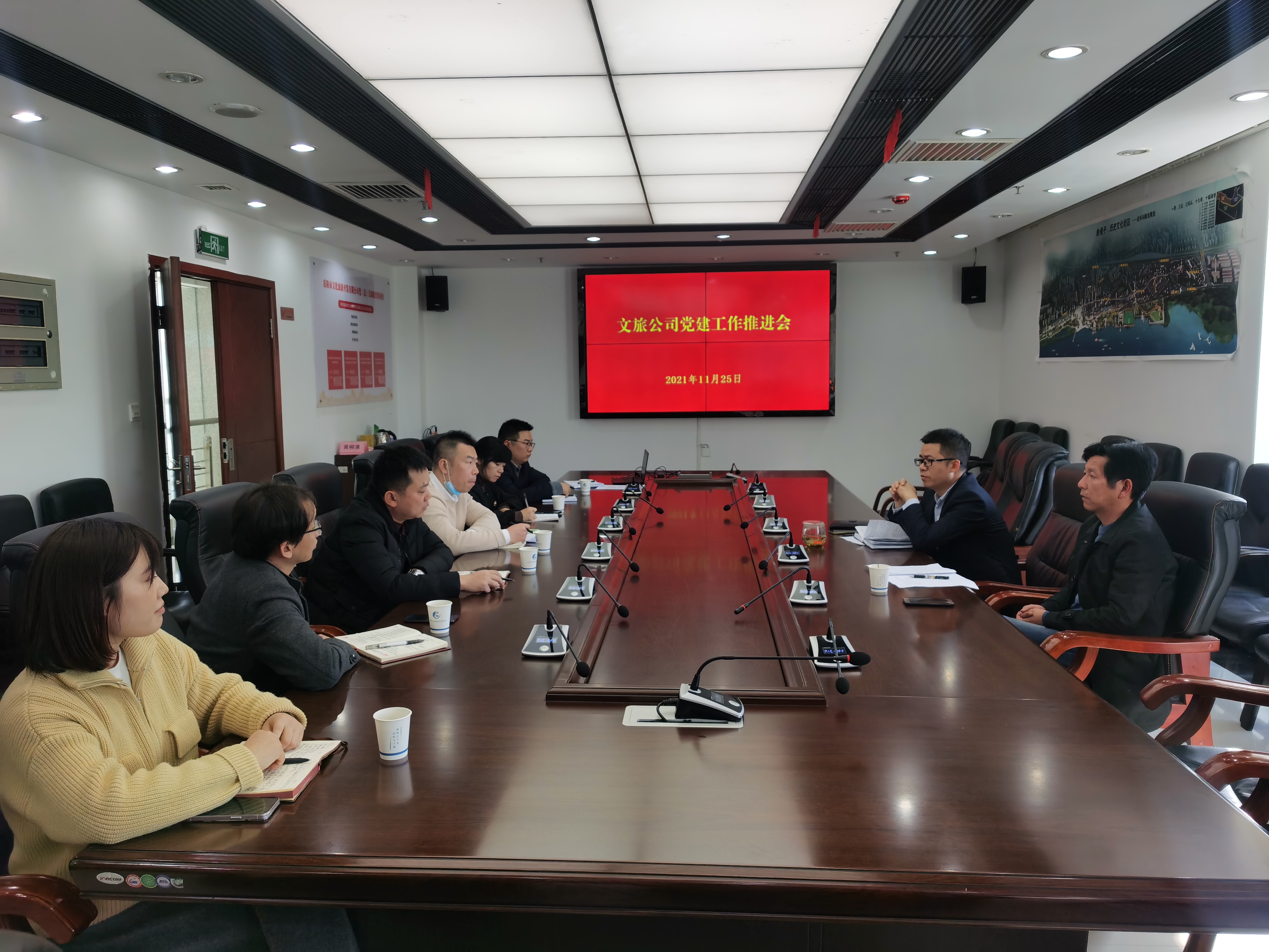 11.26堅(jiān)持黨建引領(lǐng)，助推文旅工作高質(zhì)量發(fā)展.jpg